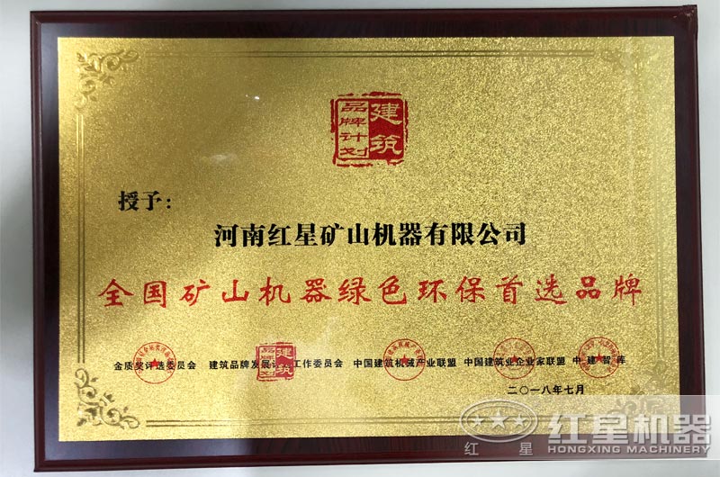 豸