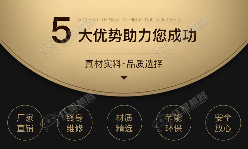 OE欧亿体育官方网站破碎机值得信赖