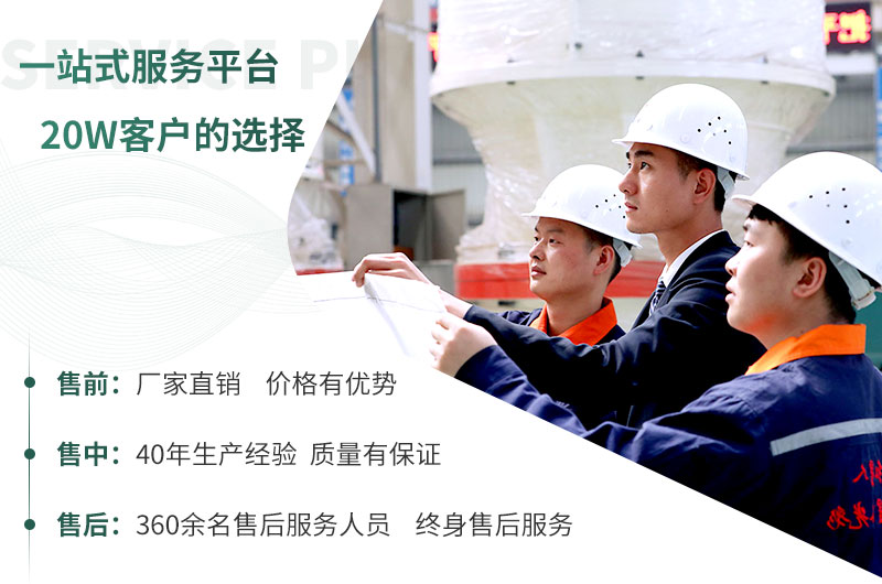 选择OE欧亿体育官方网站，让您放心