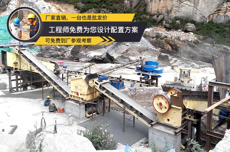 OE欧亿体育官方网站客户碎石生产现�。こ淌α可矶ㄖ�