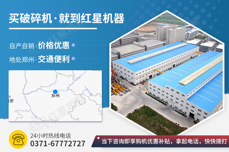 煤炭破碎机就选OE欧亿体育官方网站机器